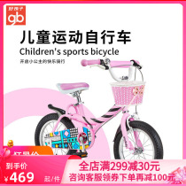Good Children Bicycle 2-3-6 Years Old Girl Bicycle 12 14 16 Inch Baby Bicycle Baby on their own