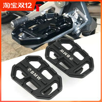 Suitable for BMW R1200GS F750GS F850G modified pedal with enlarged seat and wide seat