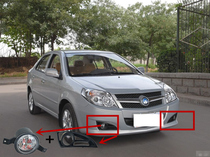 Suitable for Geely King Kong Generation King Kong Second Generation Golden Eagle Front Fog Lamp Assembly Fog Lamp Frame Fog Lamp Cover