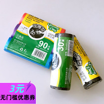 Black disposable small medium garbage bag thickened universal home kitchen office color