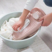 Washboard Hands-free lazy thickened washboard Small non-slip washboard for washing clothes Household wash basin plastic