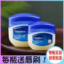 Vaseline repair Crystal freeze hydrating lip film moisturizing body lotion hand cream lip balm for men and women 100g