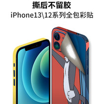 Applicable to Apple 13 mobile phone film iphone12 all-inclusive edge 13promax side sticker 13mini back film 13pro rear film 12pro bag full screen cover without glue at four corners