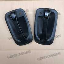 Fit Dongfeng Dolly truck door handle Capt Kangba Jinnuo door open handle buckle hand-in-hand hand-in-hand