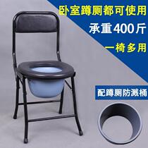 Toilet pregnant woman elderly chair disabled patient seat foldable mobile toilet squat pit