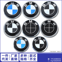 Suitable for BMW ten claws 68MM wheel hub cover BMW blue white hub central cover 10 feet black and white hub scale retrofit