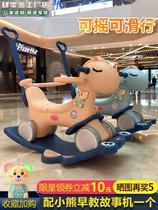  Music rocking horse chair Slip dual-use childrens multi-function year-old gift Baby toy trojan car Baby rocking horse