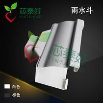 pvc5 inch gutter eaves trench rain tank plastic eaves rain water pipe falling water system Villa eaves rain sink 04