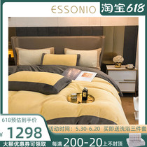 ESSONIO four sets of winter coral suede brief Nordic wind plus suede thickened double face suede pure color bed with supplies