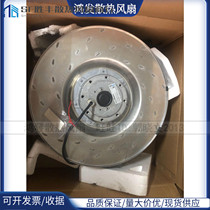 R4D560-AQ03-08 original German ebmpapst Shitoz C7000 precision air conditioning indoor fan