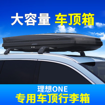 21 models of ideal one roof trunk Special roof rack modified large storage storage suitcase Auto accessories