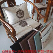 Palm Linen Cushion Dining Chair Submat Floating Window Washer Chair Three Sets Tatami Sofa Mat Brief Hyundai