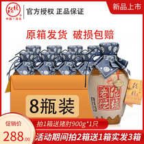 Mud pit Luzhou flavor liquor mud pit old altar 40 degree 500ml * 8 bottles of Hebei specialty