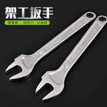 Frame Sub-Work Special Board Hand Hitch Canopy Wrench Hitch 22 Dead Wrench Wrench Tool 19-22 Opening Stay Wrench