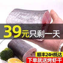 Zhoushan fresh eel sea eel cut mid-section frozen seafood aquatic sushi ingredients deep-sea eel rice eel slices