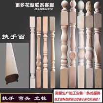  Factory direct sales solid wood stairs paint handrail elbow guardrail column railing package installation duplex attic stepping board