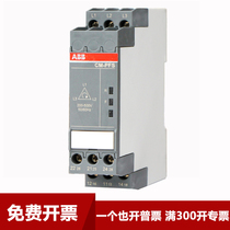ABB Relay Three-phase phase sequence monitoring CM-PFS S 2C O 200-500VAC