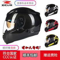 Lion carbon fiber motorcycle helmet Mens and womens full helmet Duplex double lens large size four season motorcycle helmet Bluetooth