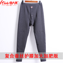 Creative Lai men warm pants high waist plus fat loose size plus velvet padded silk patch 9688