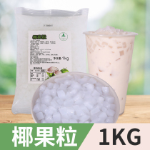 Falling Branches Flowers Original Taste Coconut Fruit Grain Pearl Milk Tea Shop Drink Baking Exclusive Fruit Pulp Jelly Pudding Pouch