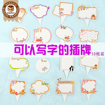 The cake inserts the plug-in-flag of the writing can be inserted in the West Point Decorative Writing Blessing Card to write the birthday card