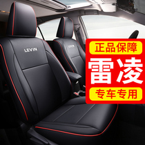 2019 Toyota Lei Ling seat cover all-bag car cushion seat cover Double engine E Four seasons GM 17 cushion