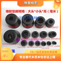 Instead of Mithrice conductive rubber footbed ECRK10 15 16 16 20 20 24 26 30 3225 3617S