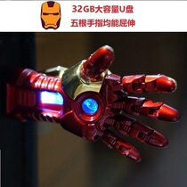 Iron Man palm 32GB large-capacity USB boyfriend birthday gift joint movable creative USB disk holiday gift