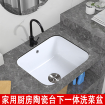 Ceramic under-stage tub Balcony Laundry Pool Small Oval Sink Wash Wash Basin Wash face square in the middle of the pool