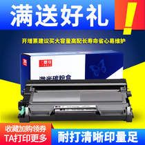 Dingjia is suitable for brother MFC7360 toner cartridge drum holder TN2215 Powder box set DR2250 HL2240D DCP7060D DCP7470 printing