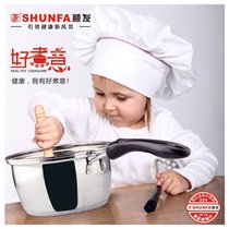 Shunfa good cooking 16cm fashion Fan Er milk pot soup pot 304 stainless steel multi-bottom induction cooker universal