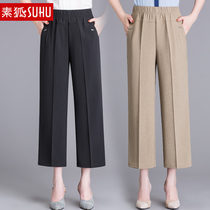 Fashion middle-aged womens pants 40-50-year-old middle-aged mother summer pants nine high-waisted wide leg pants slim slimming