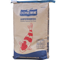Dingneng koi feed universal granules 40kg increase body color without muddy water fish food fish feed 20kg
