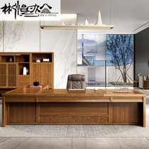 New Chinese solid wood desk all solid wood Chinese boss boss desk simple modern large class high-end boss table