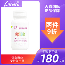 American Confidence Pharmaceuticals Women Probiotics Private care Gynecology Vaginal Mouse Li Sugar Milk Bacteria Live Bacteria Capsule