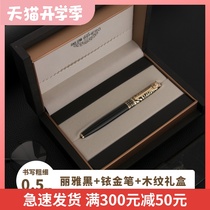  Hero pen 779 official business adult writing practice ink pen Business office gift Iridium pen signature pen Calligraphy pen gift boxed lettering customization