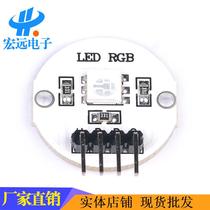 Electronic building blocks 5050 full color LED full color LED module round
