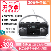 PANDA CD-400CD player DVD tape player U disk MP3 recorder English recorder