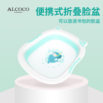 2021 Niu Cow Basin New Folding Washbasin Baby Children Foot Basin Neonatal Wash Bath