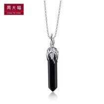 Chow Tai Fook Jewelry Mens Gang Flame ambition Chalcedony 925 silver pendant AN6819