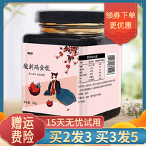 Monkey mushroom zinc spines flagship store sour Thorn chicken gold drink Jinyi wheat Thorn red fruit sea buckthorn golden red fruit drink Golden Thorn children