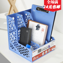 Morning light triple File frame honeycomb type sturdy and durable data rack file holder file bar File frame 95081