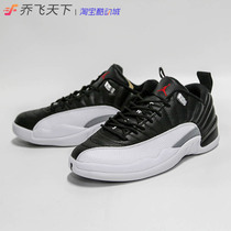 Qiao Fei World Air Jordan 12 Low AJ12 Playoff Black and White Panda 308317-004