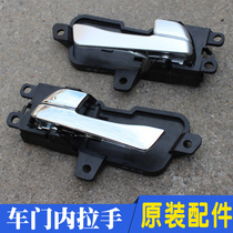 Adapted modern Sonata 8-generation Soo 8 car door pull-in-hand inner handle inner-pull glove original fitting accessory