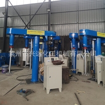 Explosion-proof hydraulic dispersing machine latex paint dispersing machine coating dispersing machine mixing dispersing machine