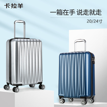 Carla Goat Pull Rod Box Universal Wheels Women New 20-inch 24-inch Mens Small Light Large Capacity Travel Boarding Suitcase