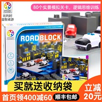 Belgian Smart Games board game siege Block childrens puzzle toy 7