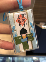 Kyoto Japan Qinglian Temple the traffic guard beauty health happiness men and women treasure peace