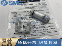 The SMC vacuum generator ZFC100-04B ZFC100-06B ZFC200-06B ZFC200-08B spot