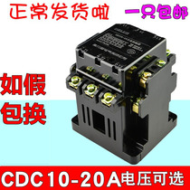 Delixi AC contactor CDC10-20 20A CJ10 CJT1 380V 220v 110v 36v